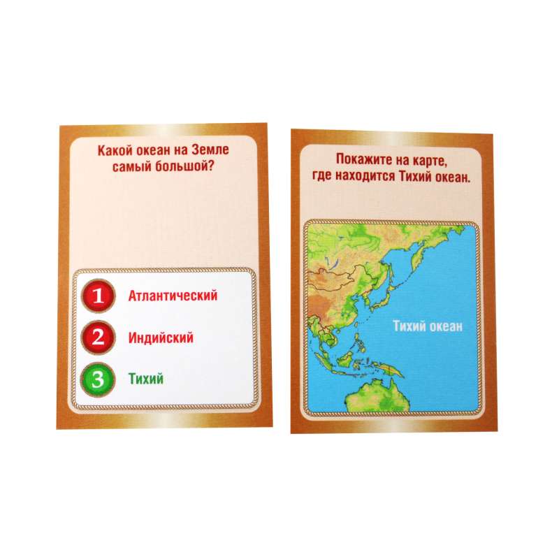 Board game - quiz. Geography