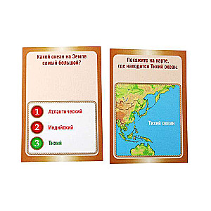 Board game - quiz. Geography