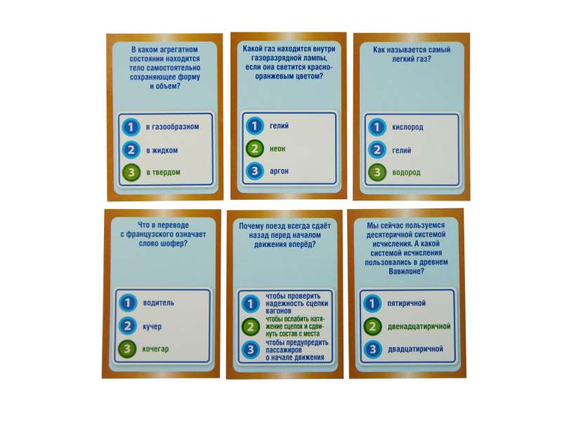 Board Game - Quiz Science and Technology