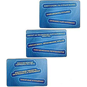 Metaphorical Cards Psychosomatic Request Cards + Brochure