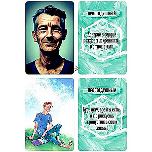 Metaphorical cards Masculine Principle cards + brochure