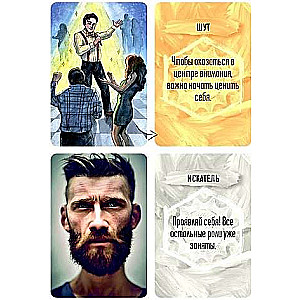 Metaphorical cards Masculine Principle cards + brochure