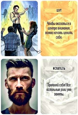 Metaphorical cards Masculine Principle cards + brochure