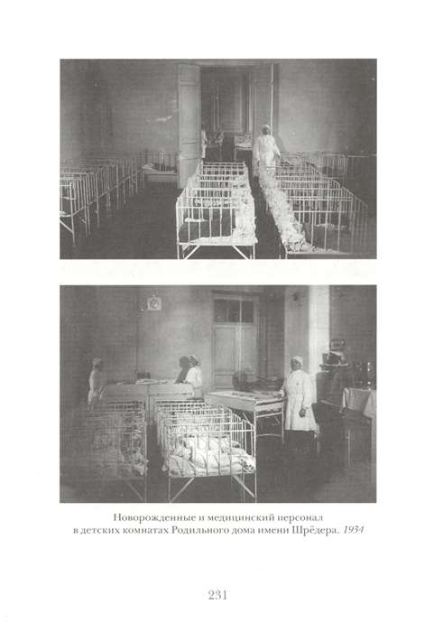 The Life of Lidka of Petrograd