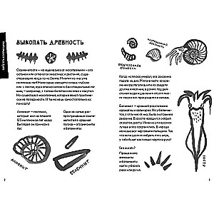 50 Educational Games in Nature