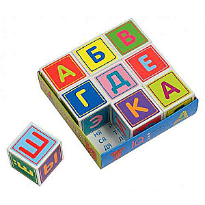 IQ cubes in a tray. 9 pieces. Alphabet