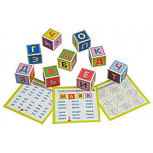 IQ cubes in a tray. 9 pieces. Alphabet