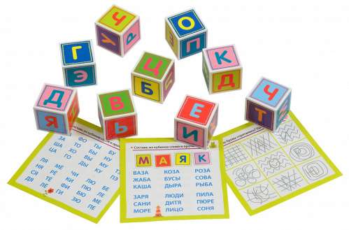 IQ cubes in a tray. 9 pieces. Alphabet