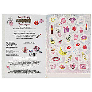 Secret Diary. Top Model