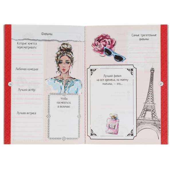 Secret Diary. Top Model