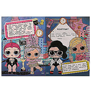 Fashion Stylist 3 in 1. L.O.L. Superstars. Stick, Color, Dress
