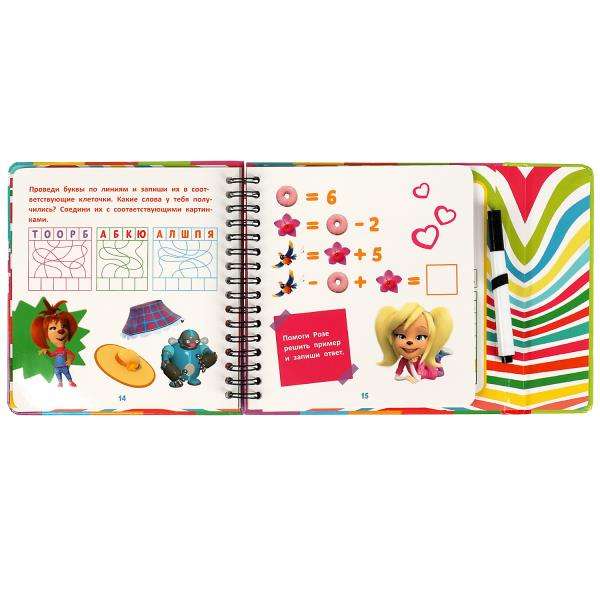 Spiral notebook with a marker. 50 games for the road. Fun adventures. Barboskins