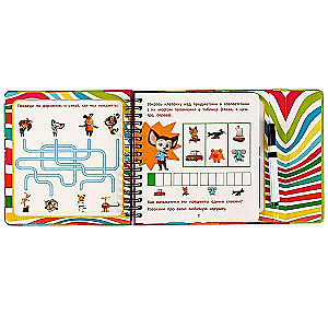Spiral notebook with a marker. 50 games for the road. Fun adventures. Barboskins