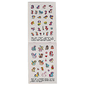 Wonderful Ponies. 100 Stickers
