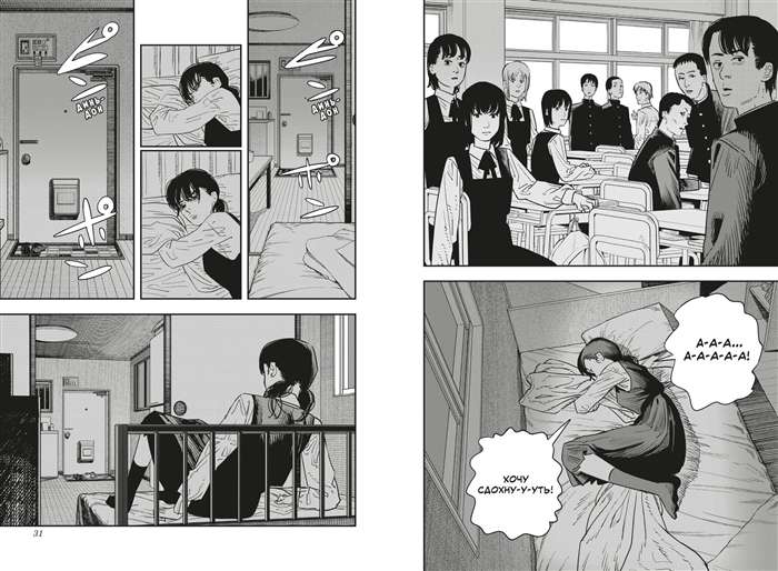 Chainsaw Man. Bird and War
