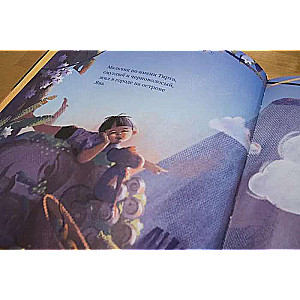 Balinese Tales. Lullaby for the Volcano