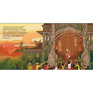 Balinese Tales. An Antique Marionette