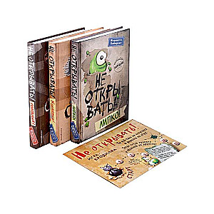 Do Not Open! Books 1-3. Set with Poster
