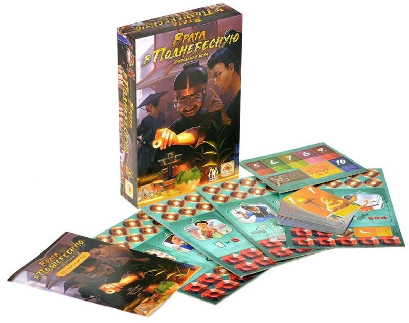 Board Game - Gates to the Sky
