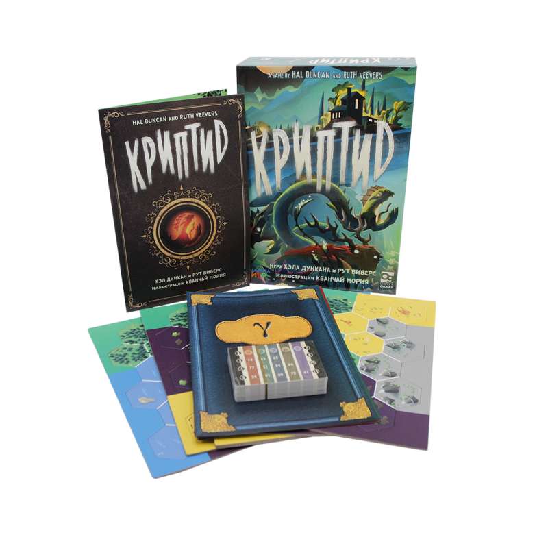 Board Game - Cryptid
