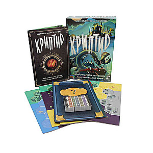 Board Game - Cryptid