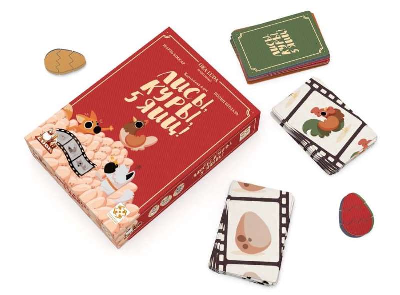 Board game - Foxes, chickens, 5 eggs