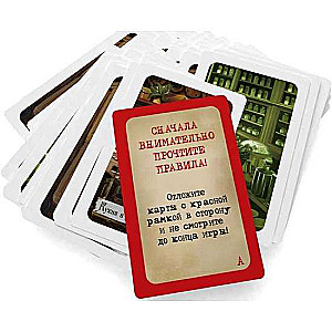 Board Game - Elementary 6: Merchant