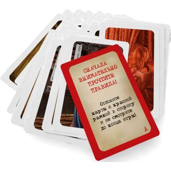 Board Game - Elementary 6: Beautiful Maiden