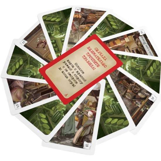 Board Game - Elementary 6: Merchant