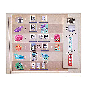 Board Game - Paper Districts