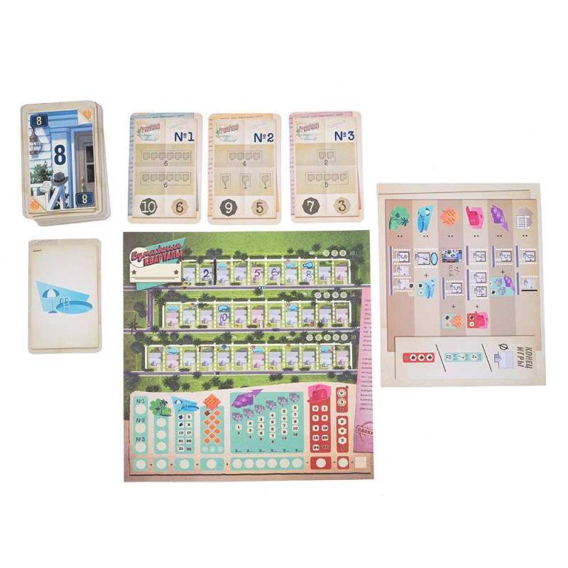 Board Game - Paper Districts