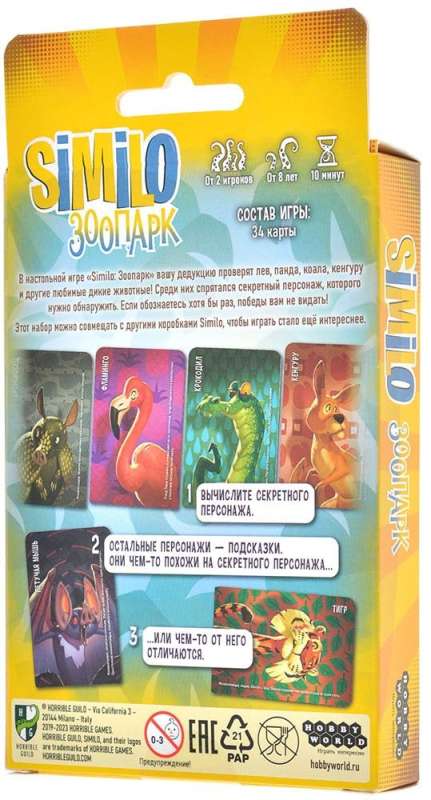 Galda spēle - Similo: Zoodārzs