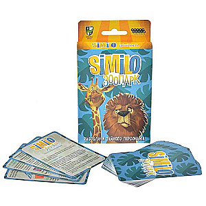 Board Game - Similo: Zoo