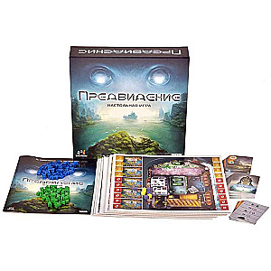 Board Game - Foresight