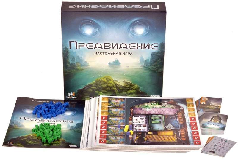 Board Game - Foresight