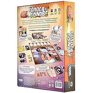 Board Game - Voices in the Head
