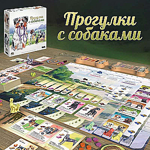 Board Game - Walks with Dogs