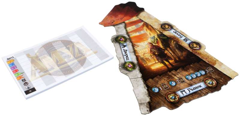 Board Game - Amul
