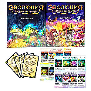 Board game - Evolution of Magical Creatures