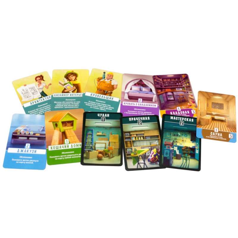Board Game - Home