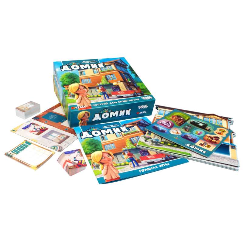 Board Game - Home