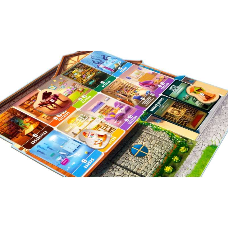 Board Game - Home