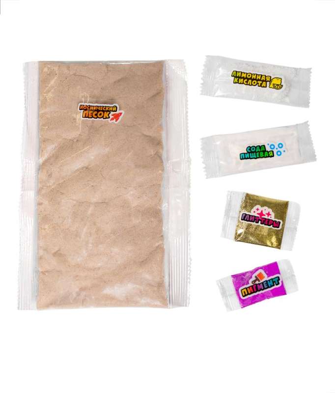 Experiment Set - Volcano 160 g. Purple