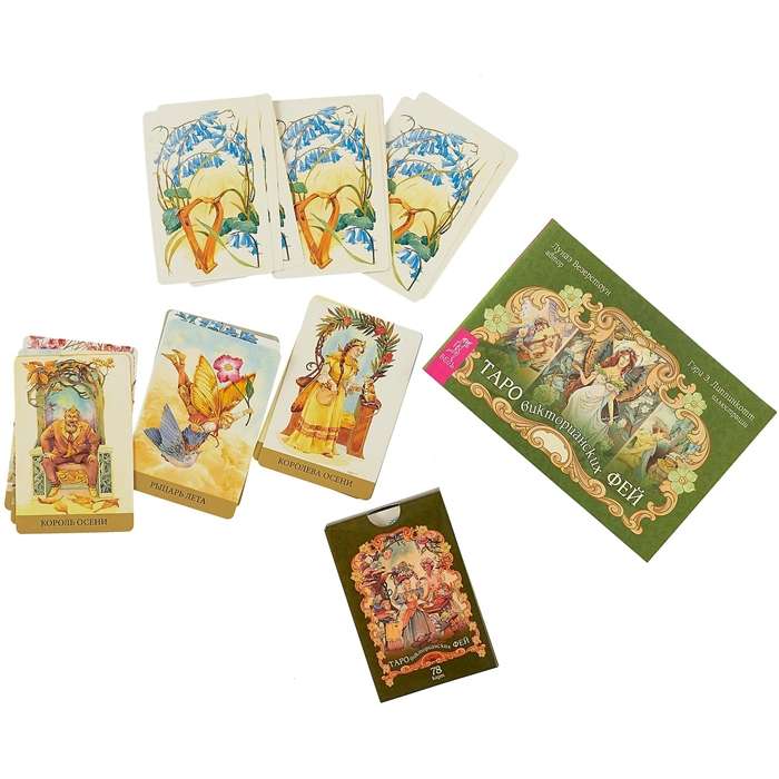 Victorian Fairy Tarot brochure + 78 cards in gift packaging