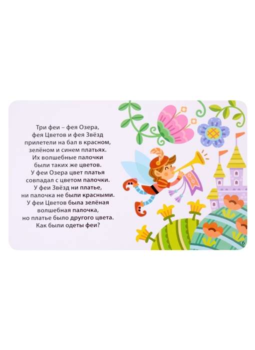 Set of 100 Brain Training Games Cards for Ages 9 to 99 - 50 Reusable Cards