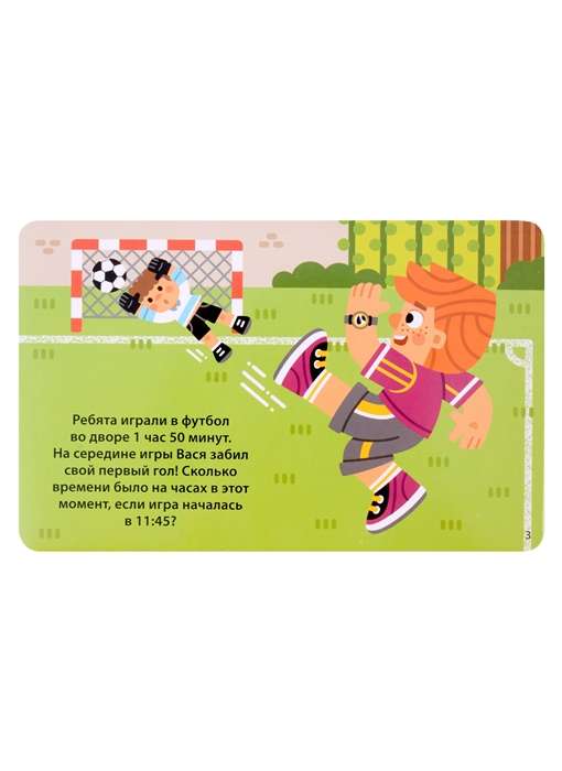 Set of 100 Brain Training Games Cards for Ages 9 to 99 - 50 Reusable Cards