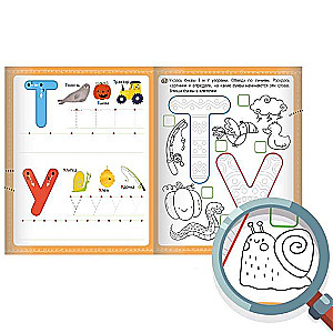 First Writing Exercise. Writing Letters
