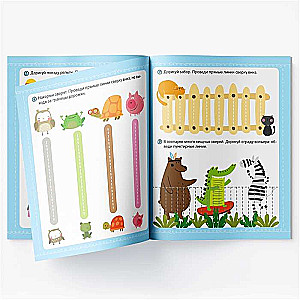 The First Workbook. Magic Lines