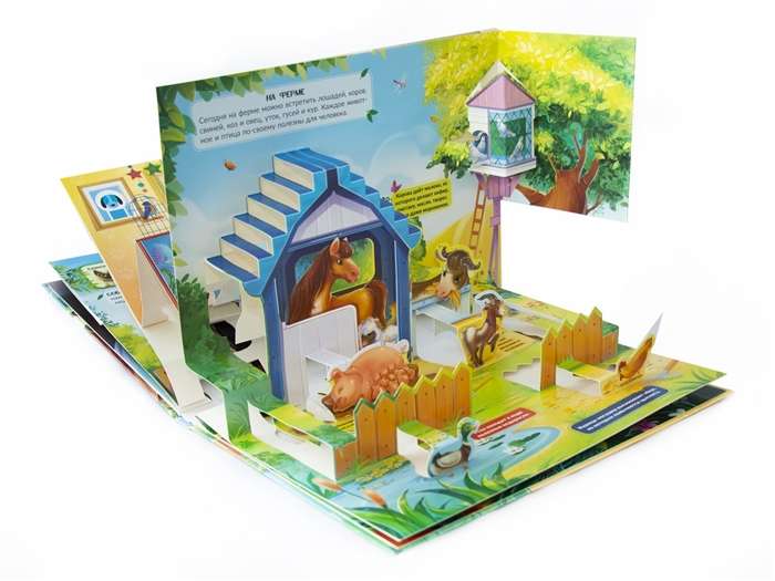 Farm. POP UP Encyclopedia. Panorama Book