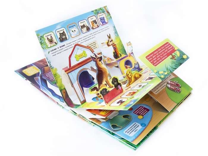 Farm. POP UP Encyclopedia. Panorama Book
